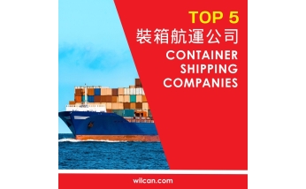 Top 5 Container Shipping Co HK